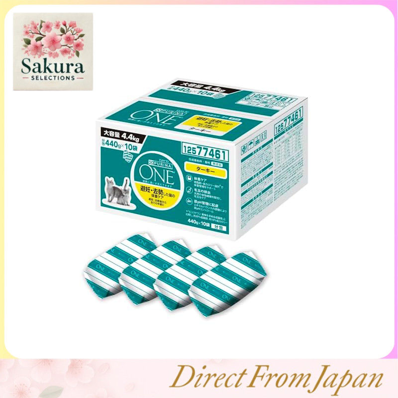 Purina ONE Cat Food Weight Care for Spayed/Neutered Cats, Suitable for All Ages from Kitten to Adult