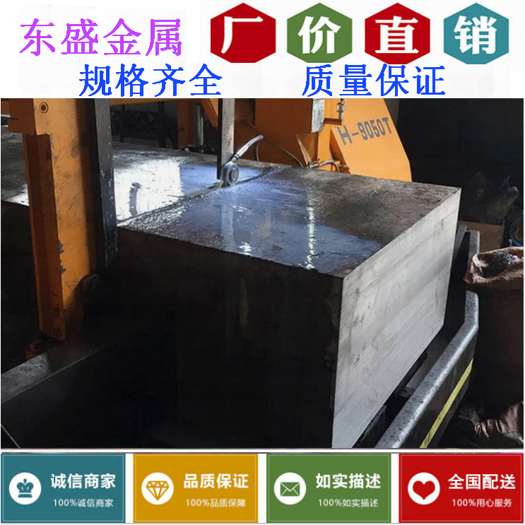 1Cr13 2Cr13 3Cr13 4Cr13 เหล็กกลม 430 420 410 630 แผ่นสแตนเลส 17-4 รอบบาร์