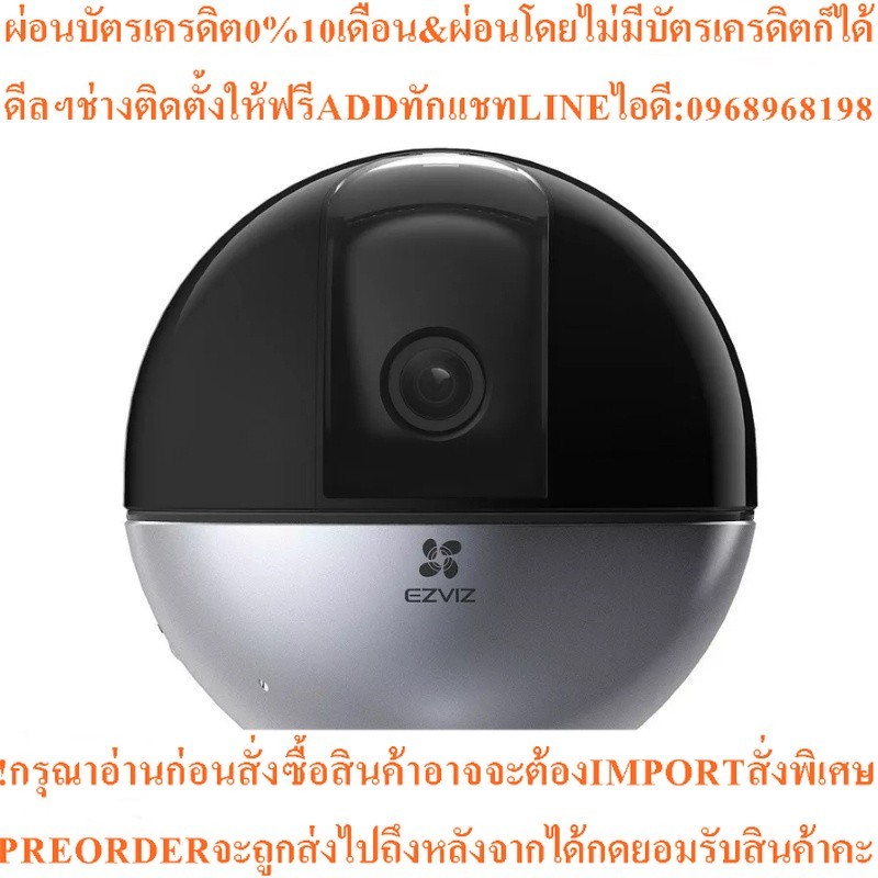 EZVIZ C6W กล้องวงจรปิด (สีดำ) รุ่น C6W-A0-3H4WF