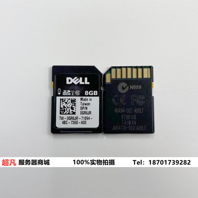 การ์ด SD Dell 8G 16G ดั้งเดิม iDRAC vFlash R720 R630 R730 0XW5C 37D9D