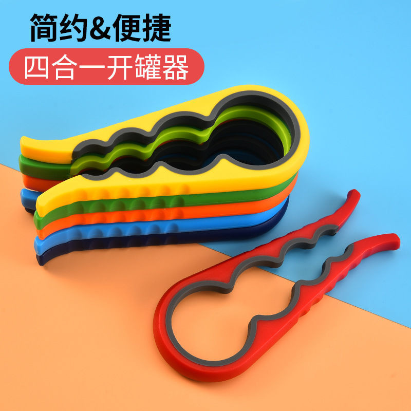 Laoganma Screw Cap Screw Cap Screw Cap เปิดหมวก Handy เครื่องมือสามารถเปิดที่เปิดขวด Gadget ในครัวเร