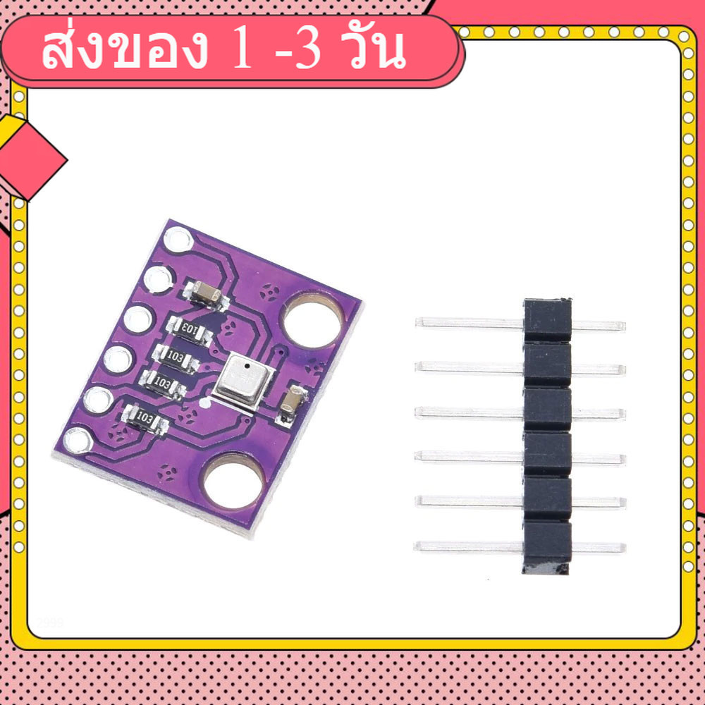 3 in 1 GY-BME280 (3.3V) อุณหภูมิ+ความชื่้น+ความดันบรรยากาศ (Temperature/Humidity/Barometric Pressure