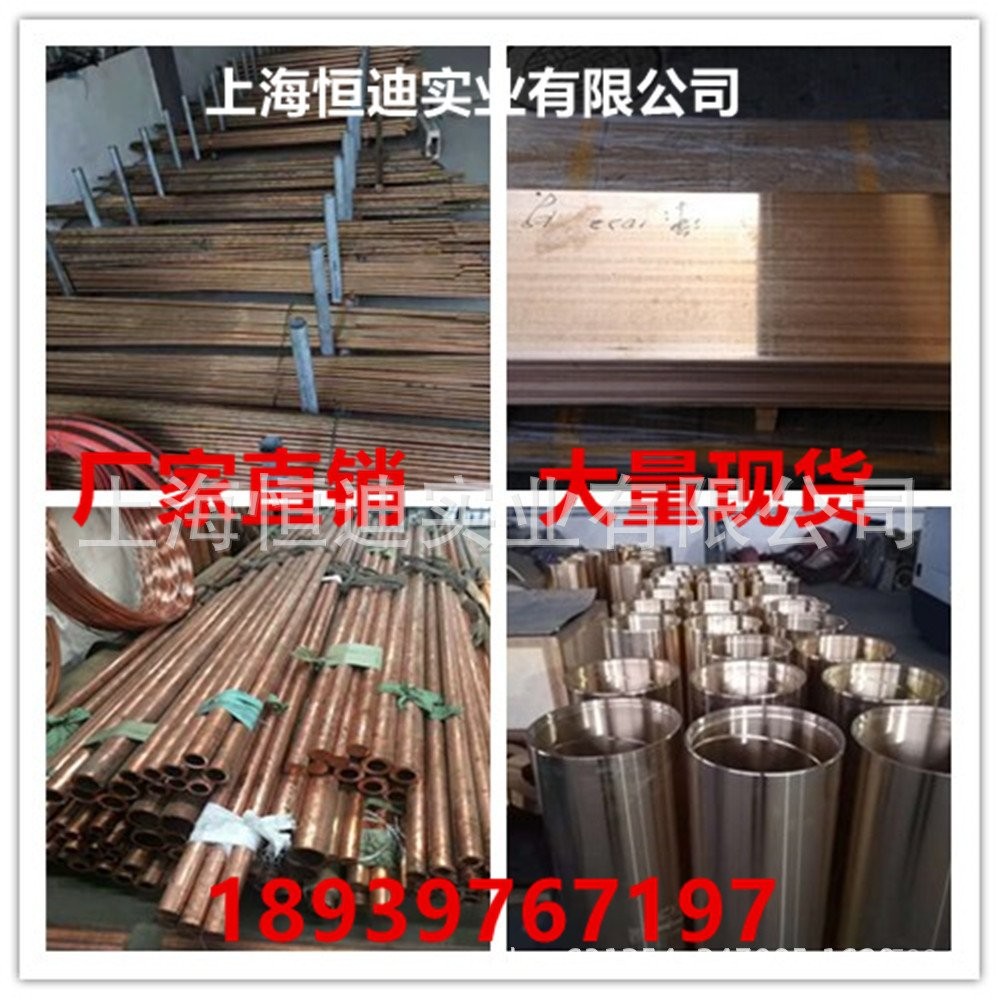 Phosphorus Bronze Bronze แผ่นฟอสฟอรัส Bronze Wire C5191 Phosphorus Bronze Wire Tube Phosphorus Coppe