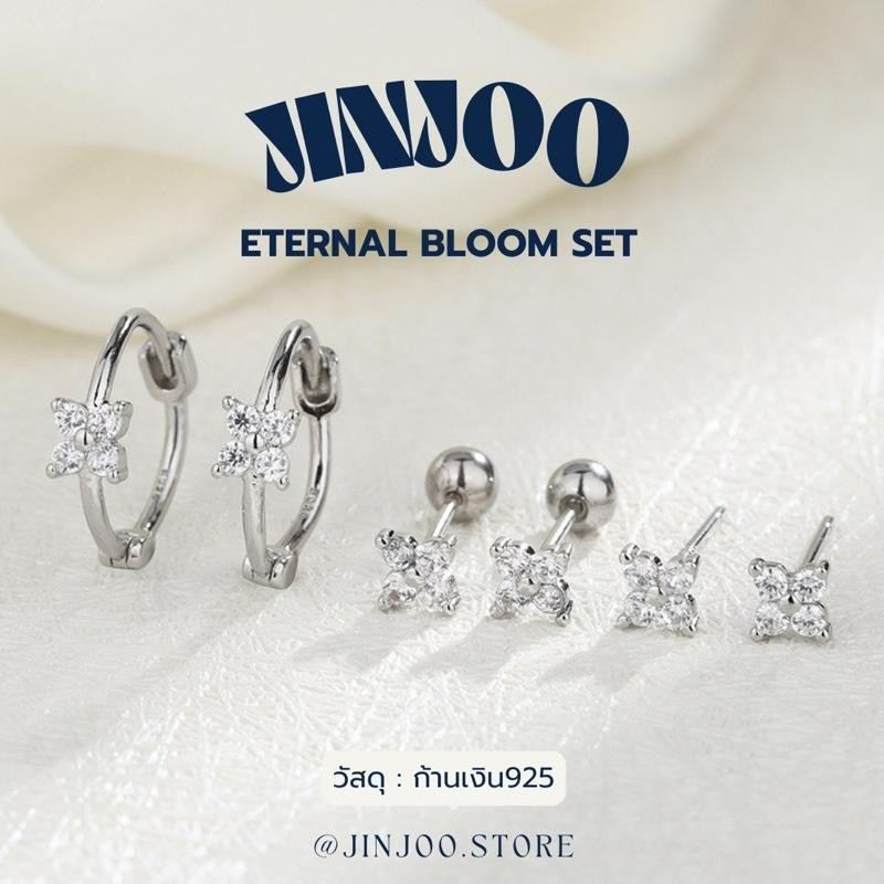 Jinjoo ต่างหูดอกไม้ รุ่น Eternal Bloom Set ดอกไม้เล็กประดับ