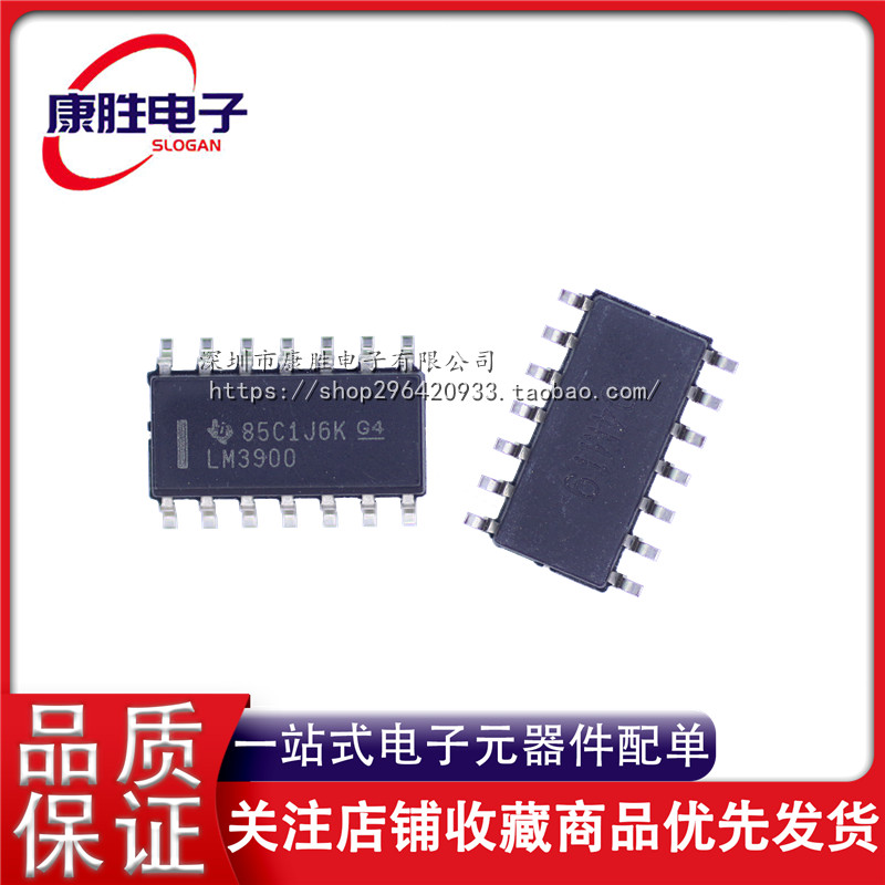 LM3900DR LM3900D LM3900 SOP14 เครื่องขยายเสียงการทํางานชิป IC ยี่ห้อใหม่เดิมแท้
