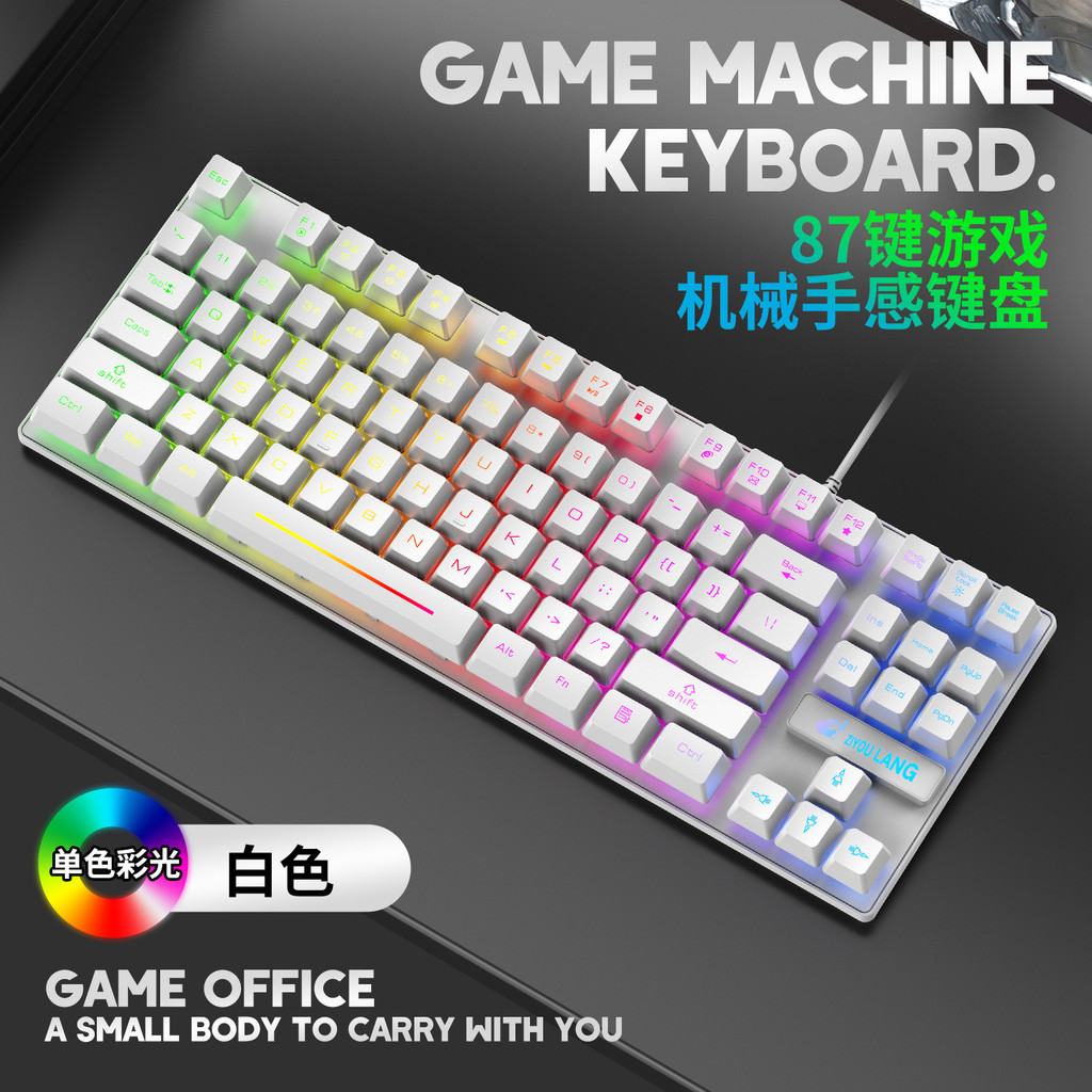ฟรี Wolf K16 87-Key Gaming Gaming Mechanical Feel Keyboard USB Wired Backlight