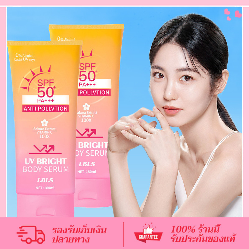 CORNER ครีมกันแดด Sun Block SPF 50 PA+++ 180g ครีมกันแดดมายช้อยส์ สำหรับผิวหน้าและผิวกาย ปกป้องผิวจากรังสียูวี