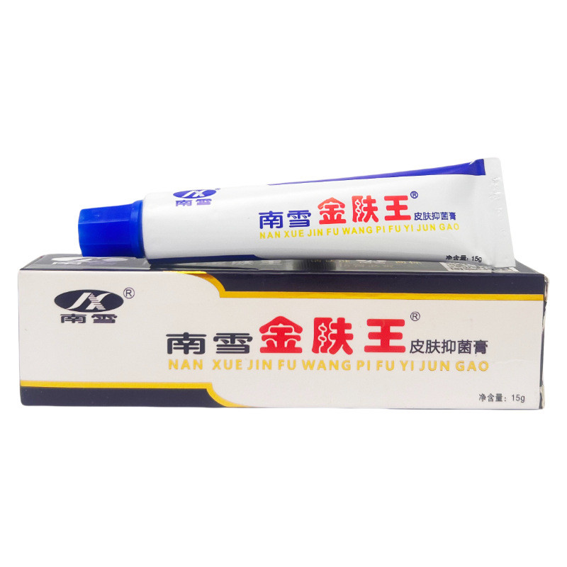 Nanxue Golden Skin King Skin ครีมต้านเชื้อแบคทีเรีย 15g 168125.9.29