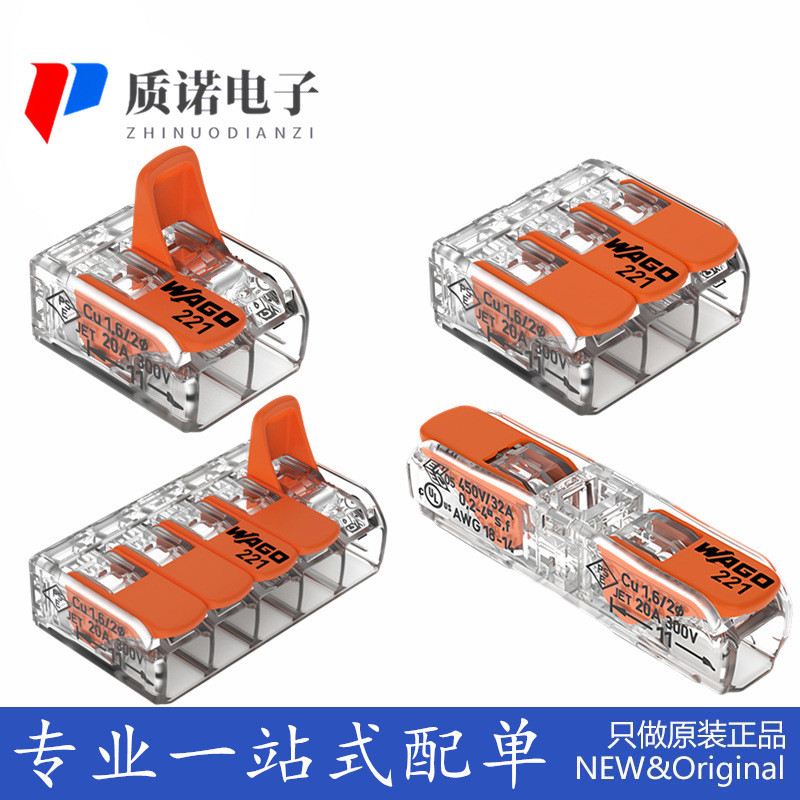 WAGO WAGO 221 Series 221-412/221-413/221-415 Quick Terminal Wire Connector