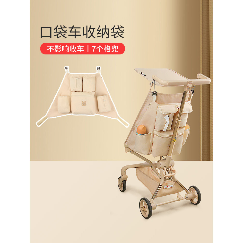 เหมาะสําหรับ Maruya t2 กระเป๋าอุปกรณ์เสริมในรถยนต์ Little Tiger t18 กระเป๋าเก็บ t28 กระเป๋าเก็บรถเข็