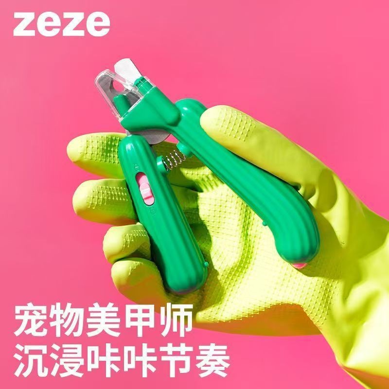 zeze仙人掌猫指甲剪新手专用剪刀猫咪狗狗指甲钳防剪血线指甲刀