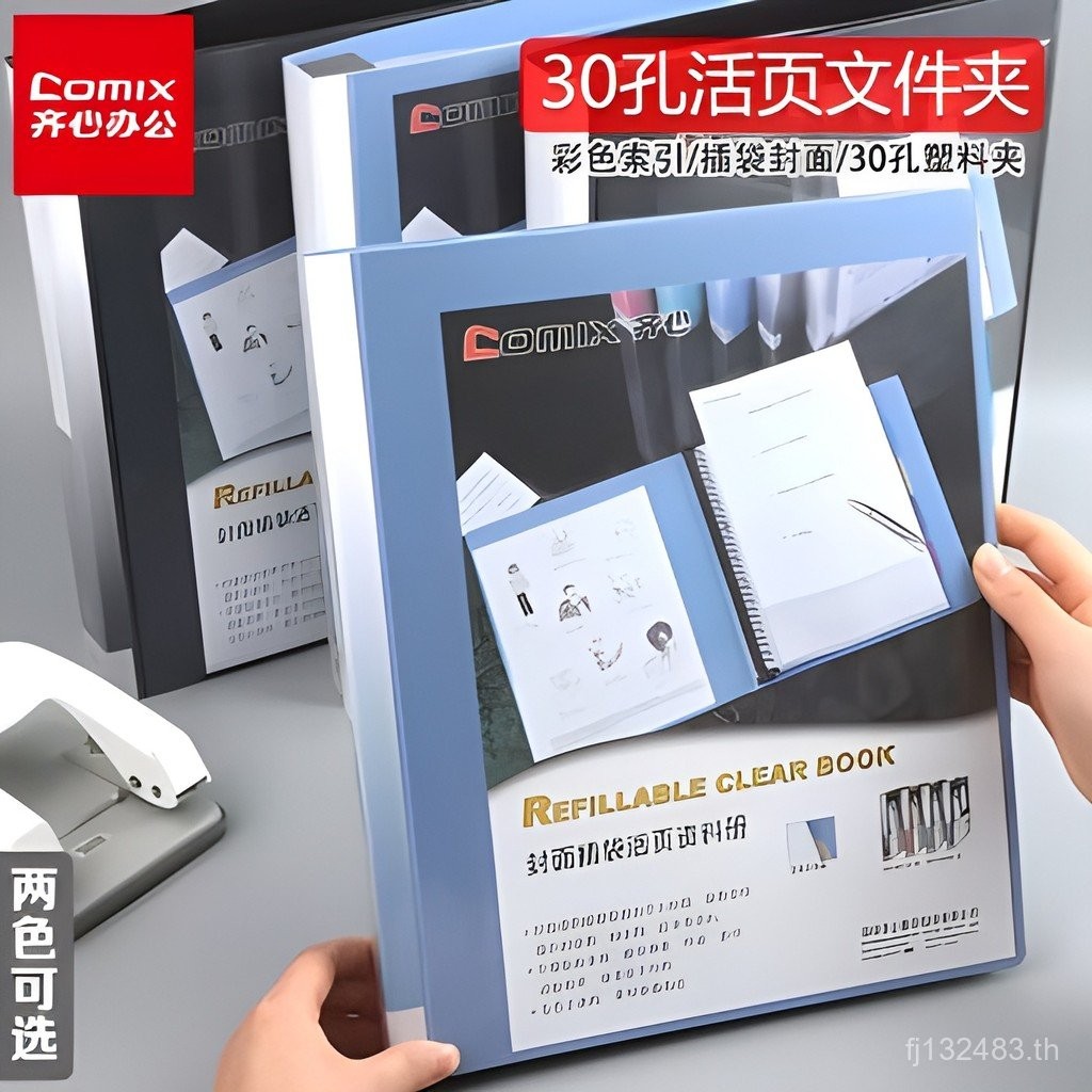 หน้าหลายชั้น A4 Qixin Binder โฟลเดอร์จัดระเบียบโฟลเดอร์ข้อมูลหนังสือเล่มเล็ก 30NF407A-S แฟ้ม 40 หลุม