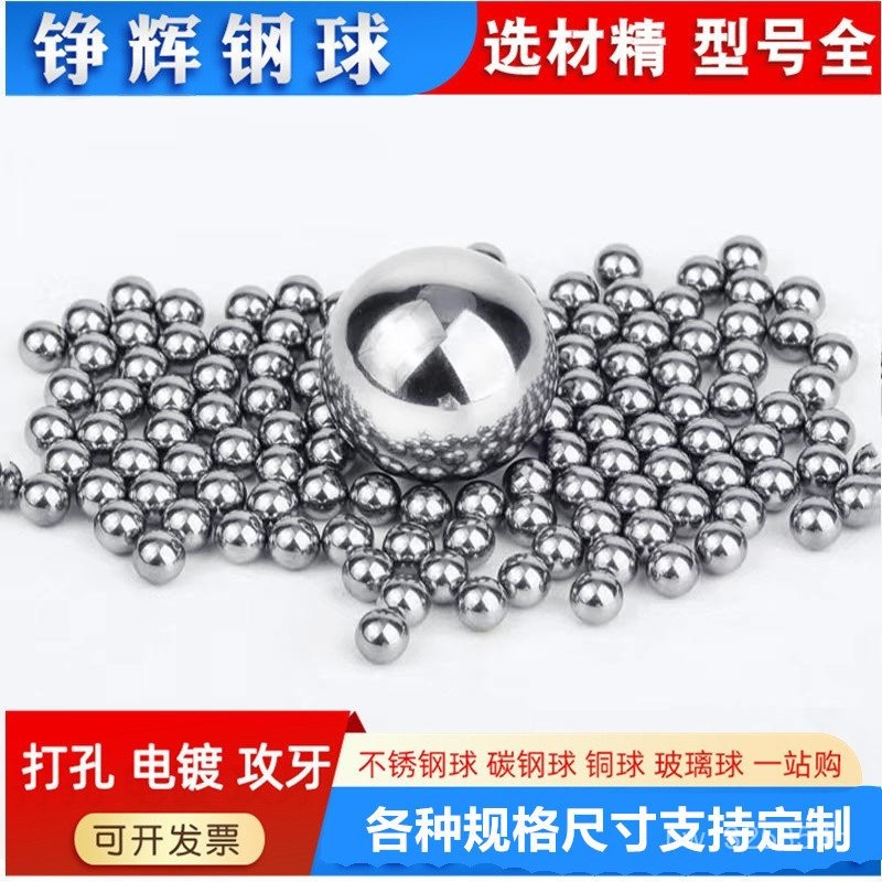 440 316 Steel Ball 10mm8mm พร้อมส่ง4203046มมลูกเหล็กปริมาณมากลูกเหล็กสแตนเลสขายส่ง เจ8ดีซ