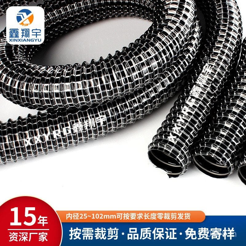 ท่อแขก Shark-Resistant Shark Protection Snakeskin Tube Wire PVC ท่อเครื่องดูดฝุ่นระบายอากาศเครื่องดู