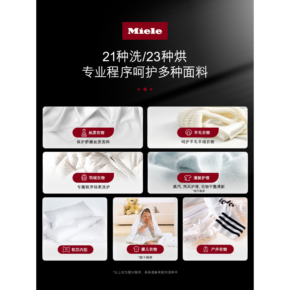 เยอรมัน Miele นําเข้าเครื่องซักผ้ากลองในครัวเรือนอัตโนมัติ 8 + 5KG ซักผ้าแห้ง All-in-One เครื่อง WTI