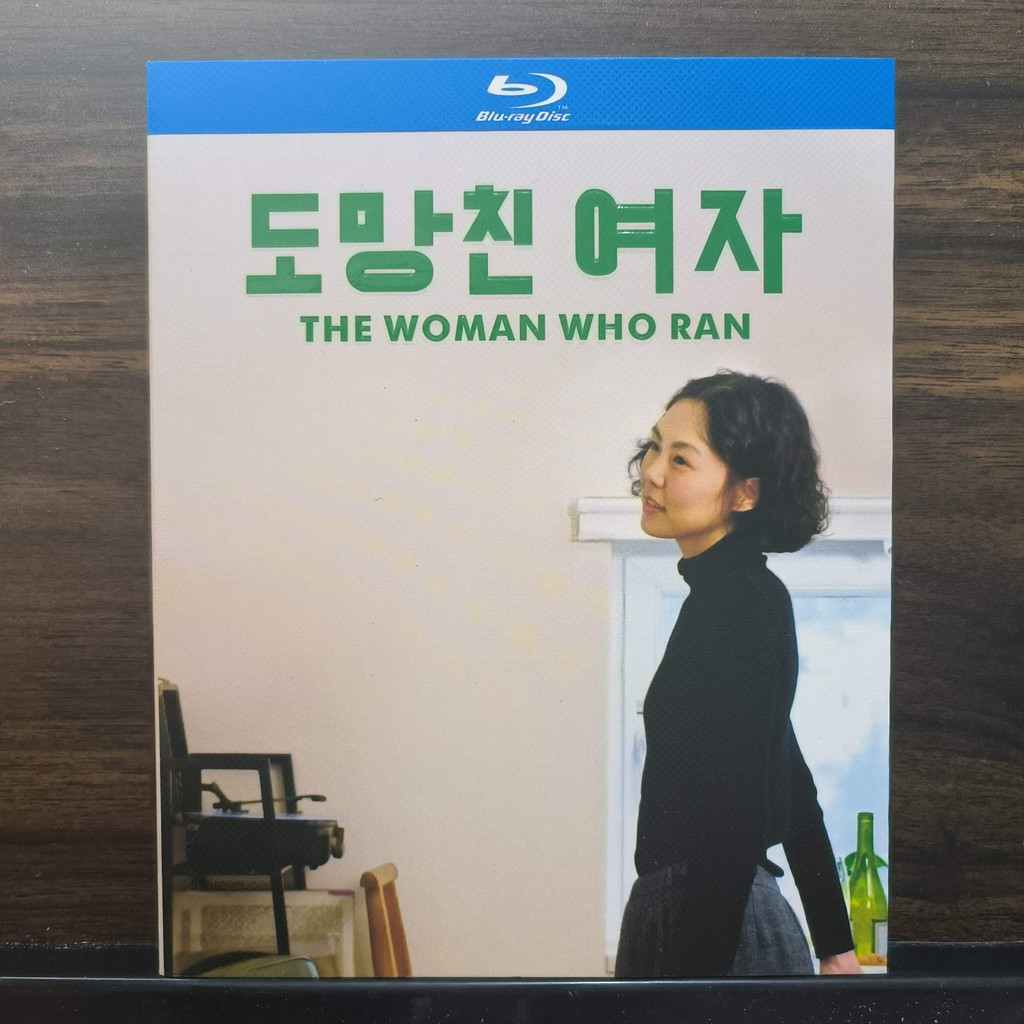 Blu-ray Disc ฟิล์มเกาหลี Woman Who Ran (2020) BD25 EN ZH ยี่ห้อใหม่ชนิดบรรจุกล่อง 25GB BD C450