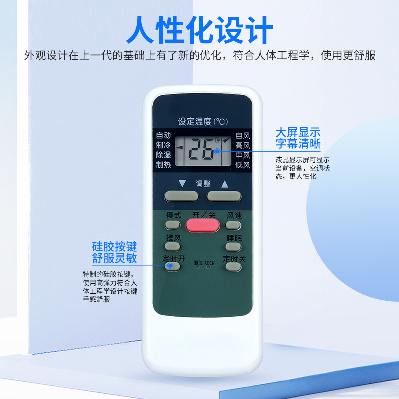 เหมาะสําหรับ sonLu/Shuanglu รีโมทคอนโทรลเครื่องปรับอากาศ KFR-32GWC SL-106 Universal SL-108 SL-107SHL