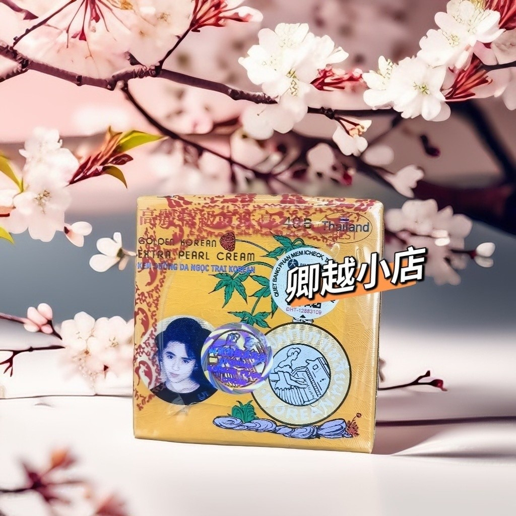 Hot Sale#Kem sam thai Thai High-Quality Pearl Cream5g Wart Removal Whitening Treatment5ff
