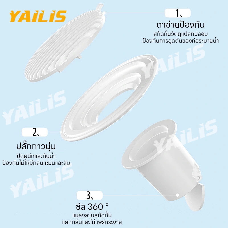 ปลั๊กอุดท่อระบายน้ำ 2-in-1 ป้องกันท่อตันและกําจัดกลิ่นไม่พึงประสงค์