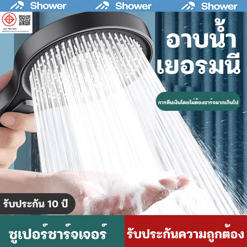 [กรองน้ำ]ฝักบัวแรงดันสูง ปรับ 3 โหมด ฝักบัวอาบน้ำหน้าใหญ่ 13ซม จากวัสดุABSคุณภาพดี100% ฝักบัวกรองน้ำ หัวฝักบัว