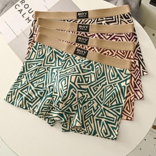 กางเกงในผู้ชาย ทรงบ็อกเซอร์ ทรงสวย ใส่สบาย ผ้านุ่ม ไม่ระคายผ…