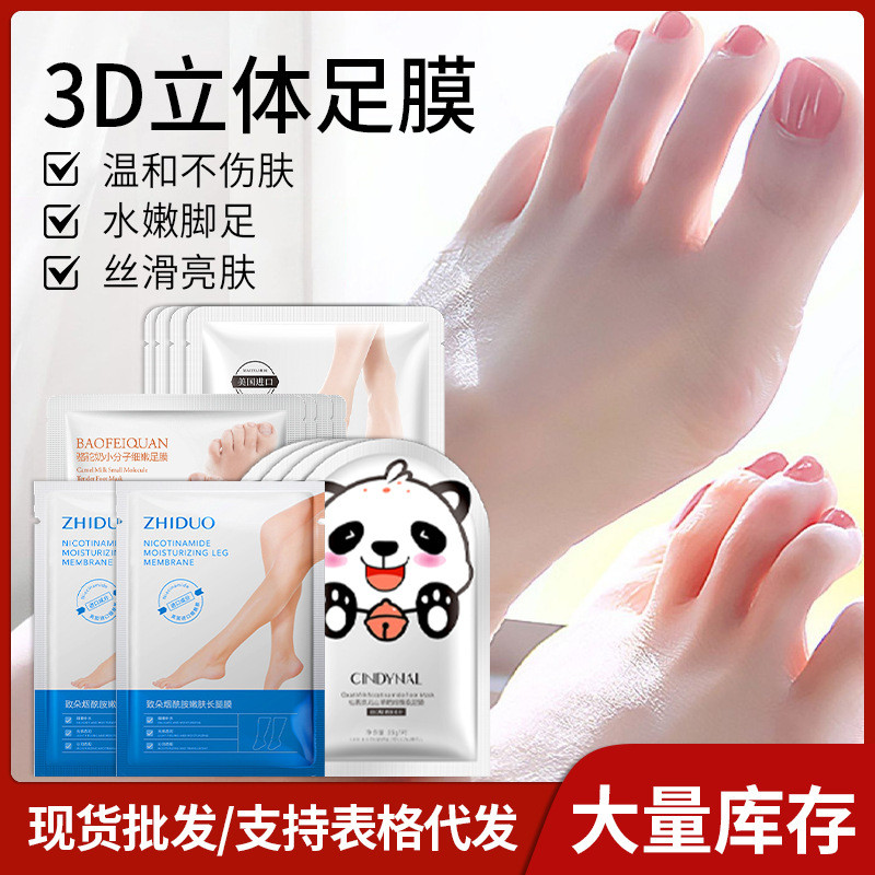Cinderella Goat Milk Moisturizing Foot Mask Hand Mask Foot Care Foot Mask Extended Leg Mask