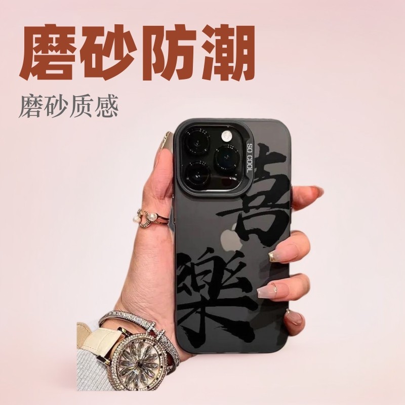 iqoo z9 5g เคส เคส iqoo 13 ข้อความ Series Soft Case เหมาะสําหรับ IQOO Z9TURBO เคสโทรศัพท์ iqoo 12/Z8