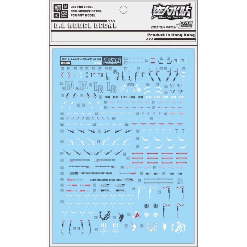 Master Water Decal RG46 RG 1/144 RX-93-V2 HI NU สติกเกอร์ความแม่นยําสูง DIY อะไหล่