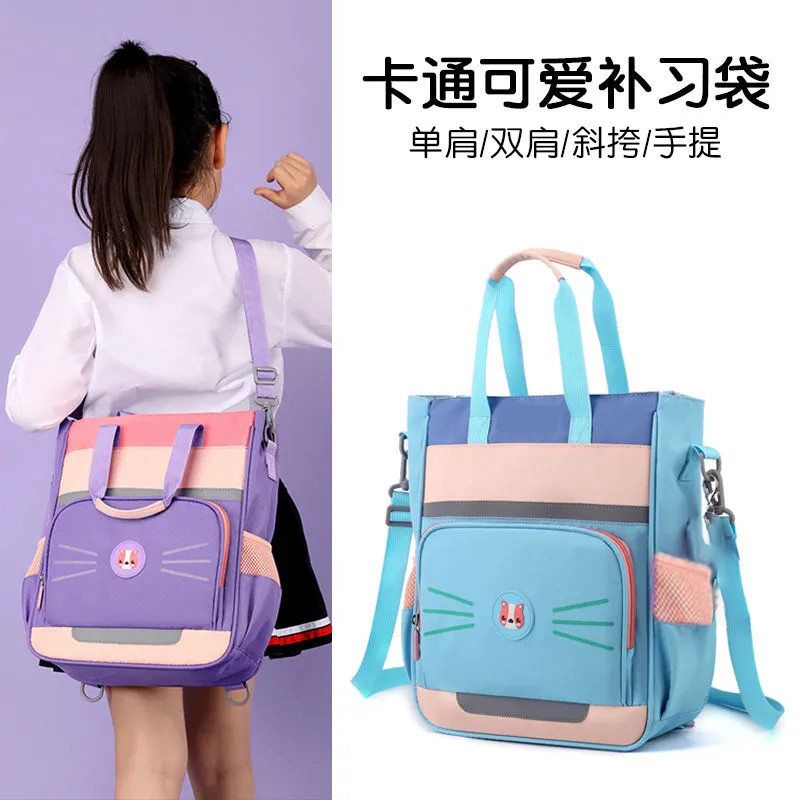Tuition Tote Bag นักเรียนประถม Junior High School Tote Bag กระเป๋าเป้สะพายหลังการ์ตูน กันน้ํา Tuitio