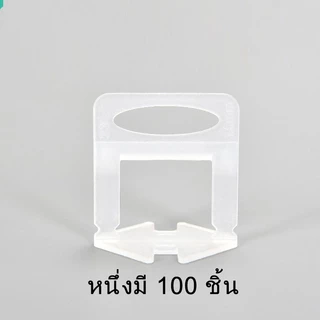 อุปกรณ์ปรับระดับกระเบื้องคลิปปรับระดับกระเบื้องซื้อดับกระเบื้อง ตัวปรับระดับกระเบื้อง 1/1.5/2.0/2.5/3.0mm