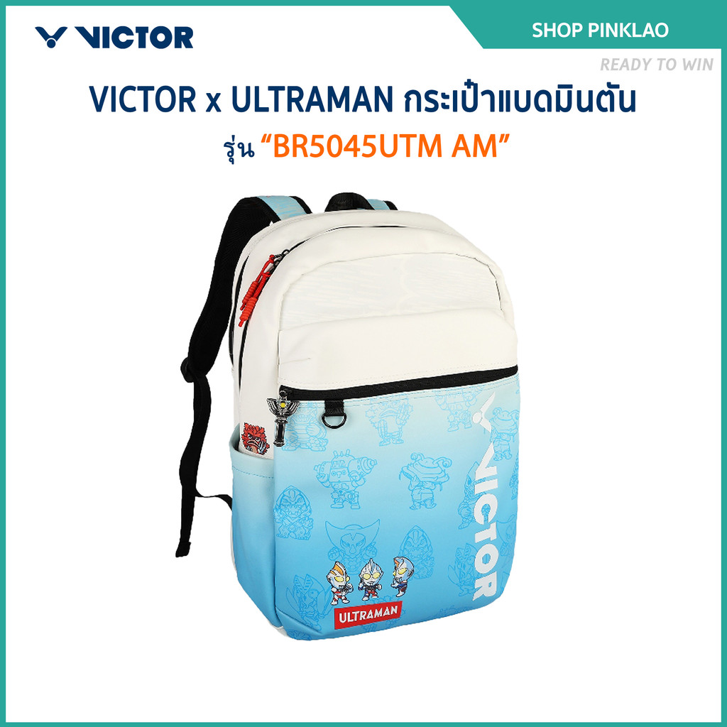 VICTOR x ULTRAMAN กระเป๋ากีฬาแบดมินตัน รุ่น BR5045UTM