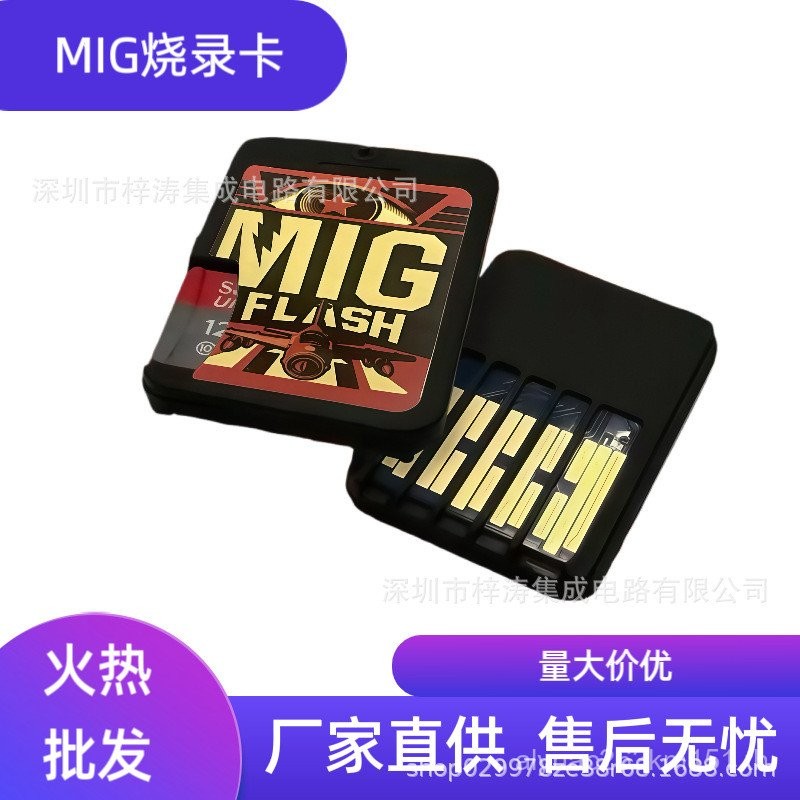 NS Burning Card mig เว็บไซต์อย่างเป็นทางการรุ่นที่สอง V2 เกมฟรีการ์ดเสริมดาวน์โหลดฟรี