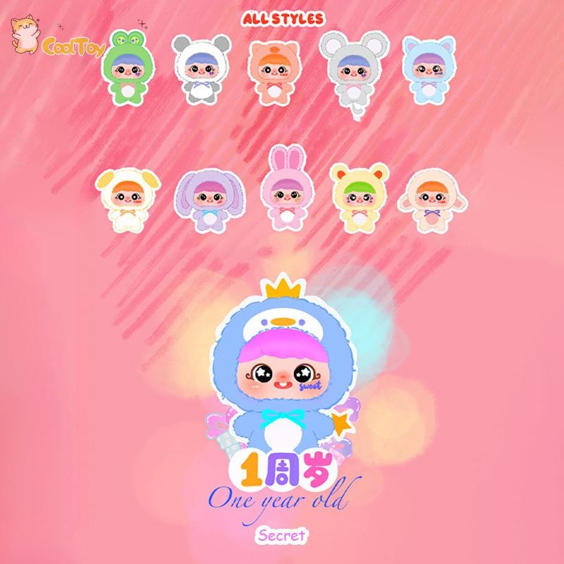 Cooltoy YAYA Happy 1st Birthday Series Plush Blind Box,ตุ๊กตาสัตว์น่ารัก Blind Plush Mystery Box HOT