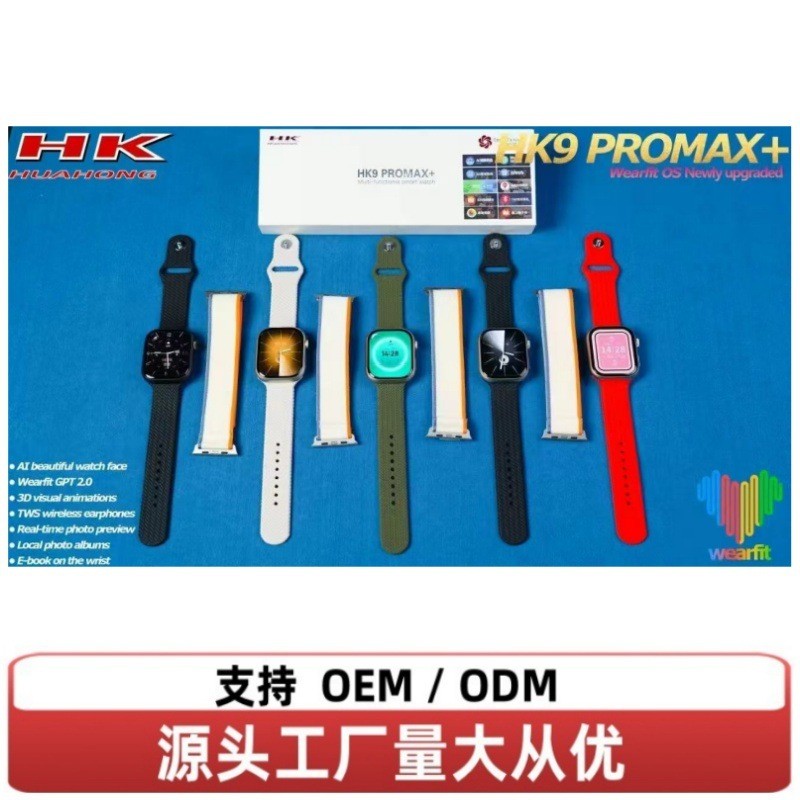 HK9ProMAX + สมาร์ทวอทช์ Smart Island NFC Dual Alipay เพลงท้องถิ่น iwatc HK10PRO Max +