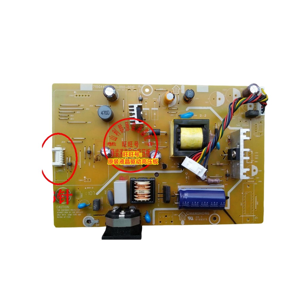 Philips 242E3L 220V4L 226V3L 715g4497-p04-000-001S Power Board แรงดันไฟฟ้าสูง