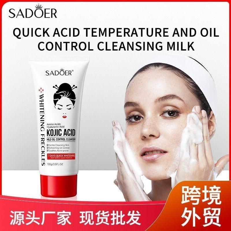 สินค้าใหม่ พร้อมสต็อก ขายดี SADOER Kojic Acid Gentle Oil Control Cleanser Clean Non-Irrting Facial C