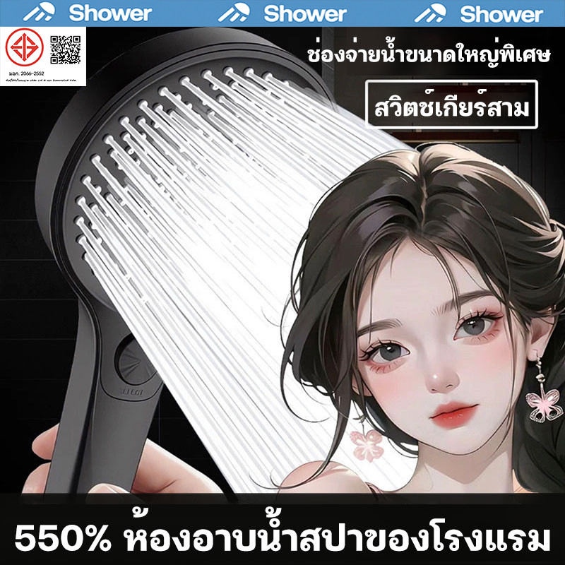 【รับรหัสคูปอง】หัวฝักบัวน้ําไหลแรง ปรับโหมดได้ ติดตั้งง่าย13ซม，ใหญ่พอ，ฝักบัวแรงดันสูง，ฝักบัวอนามัย💦