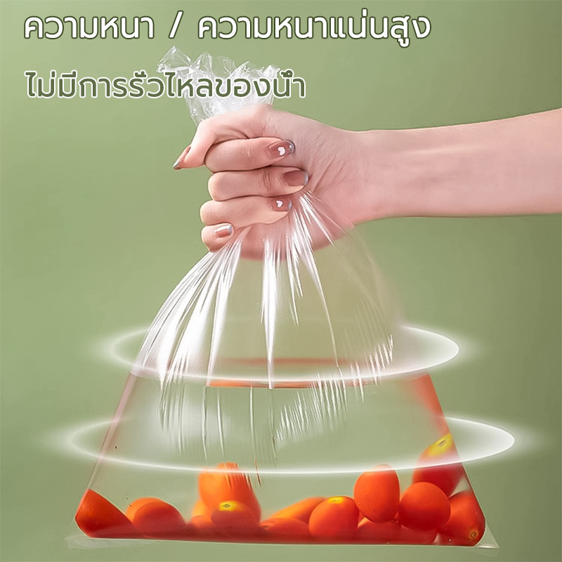 ถุงม้วนปรุใส่อาหาร  ม้วนละ200ใบ แบบใช้แล้วทิ้ง พลาสติก PE ใส่อาหารสด - รูปที่ 3