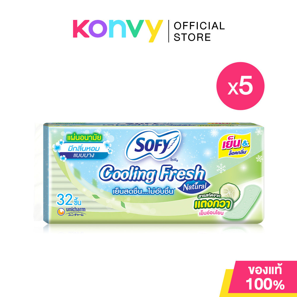 Sofy แผ่นอนามัย Cooling Fresh Natural Slim Scented [32pcs x 5 Packs] โซฟี แผ่นอนามัยแบบเย็น พร้อมสารสกัดจากแตงกวา.