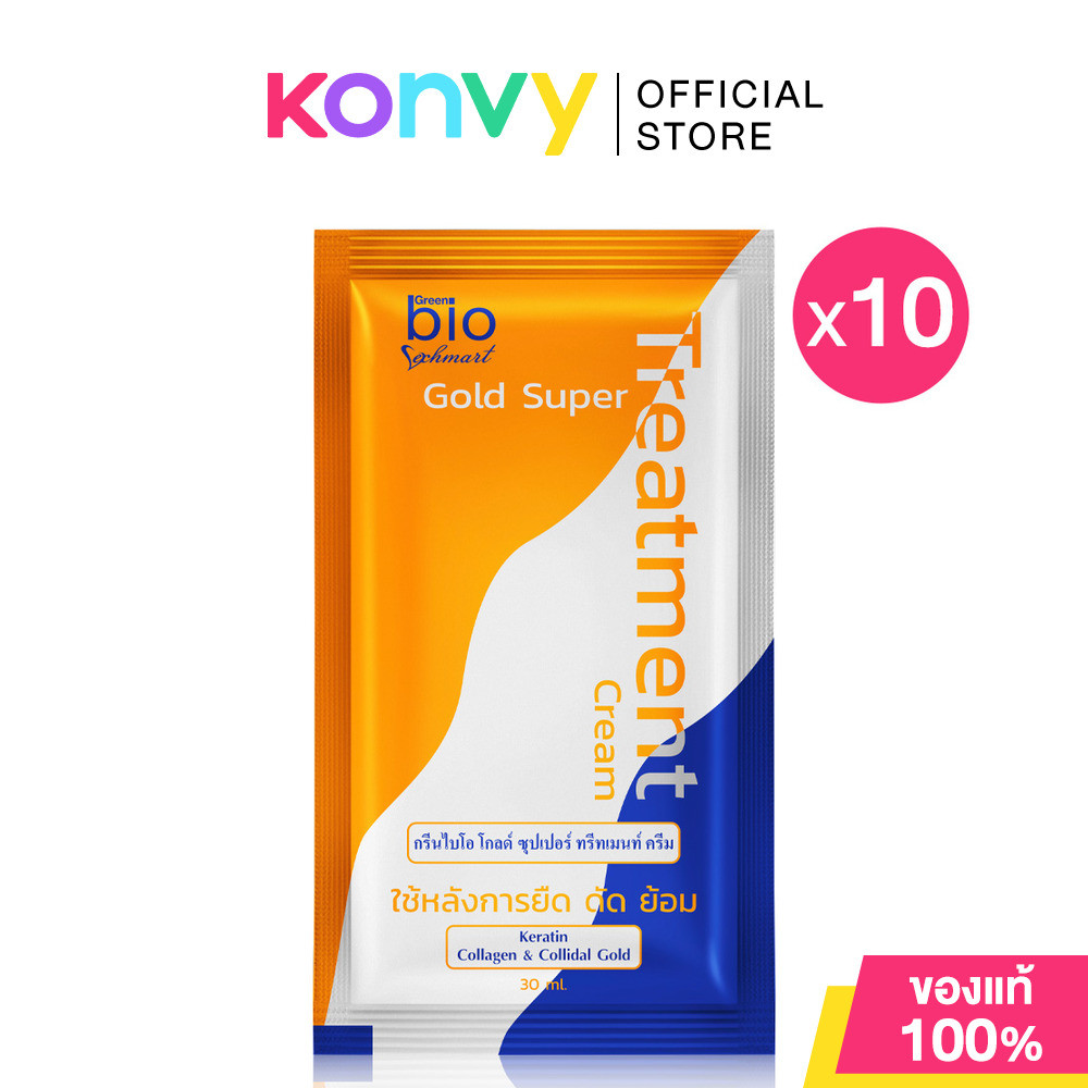 Green Bio Gold Super Treatment Cream [30ml x 10pcs] กรีนไบโอ ทรีทเมนท์ดูแลเส้นผม.