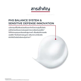 Eucerin PH5 Sensitive Skin Facial Cleanser 400ml ยูเซอริน ผลิตภัณฑ์ทำความสะอาดผิวหน้า.