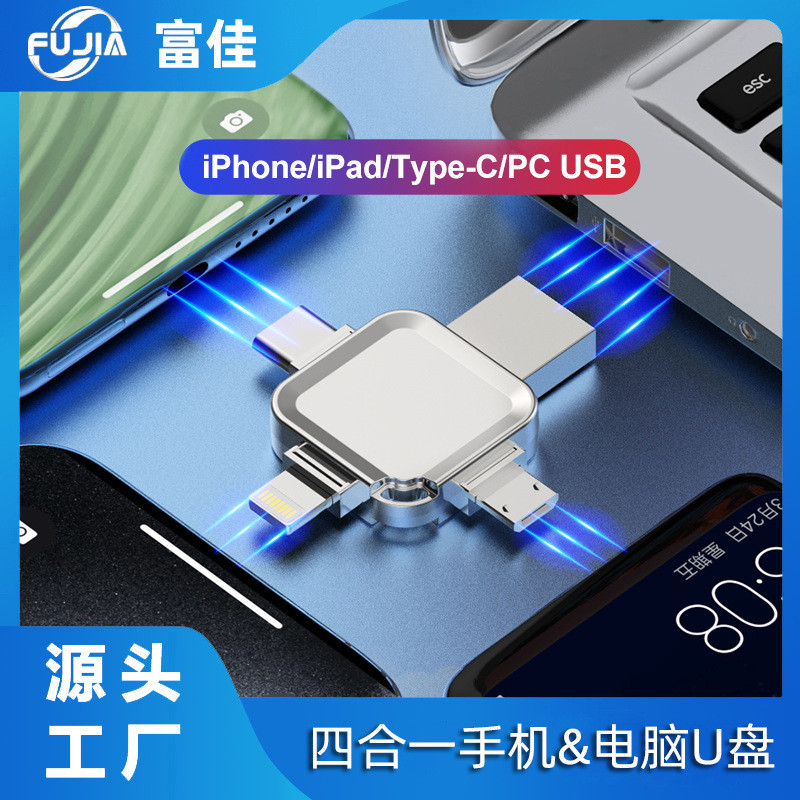 เหมาะสําหรับโทรศัพท์มือถือ type-c Cross U Disk 64gusb3.0 รถโลหะ Four-in-One โทรศัพท์มือถือ U Disk No