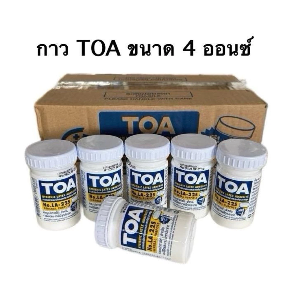 กาวน้ำ กาวลาเท็กซ์ TOA แพค12ชิ้น สินค้าราคาส่งพิเศษ สุดๆๆๆๆ