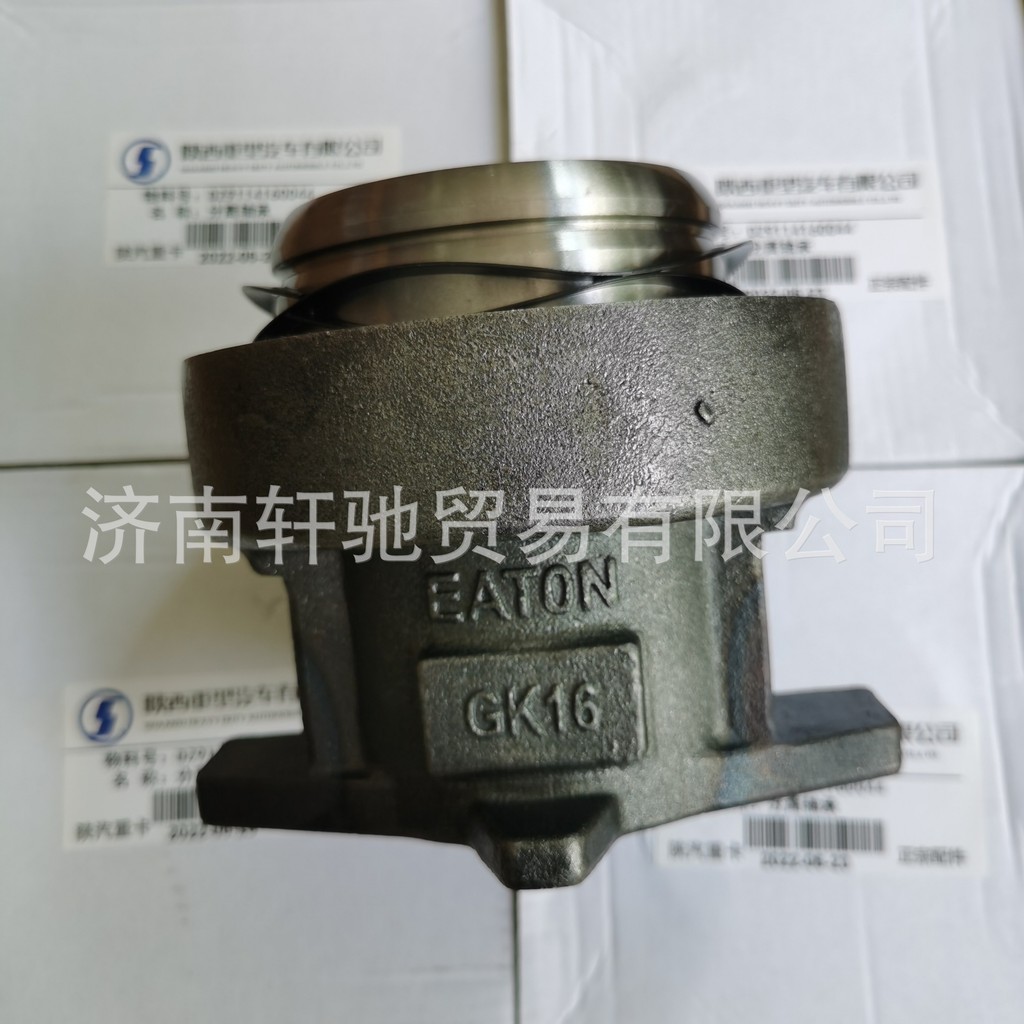 适用于陕汽F2000 F3000 法士特 伊顿 拉式DZ9114160044离合器 分