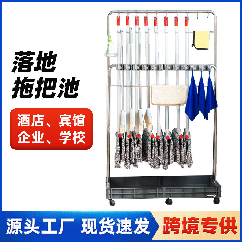 ชั้นวางไม้ถูพื้นแบบตั้งพื้น Store ชั้นวางทําความสะอาดสุขอนามัย JZ109MY