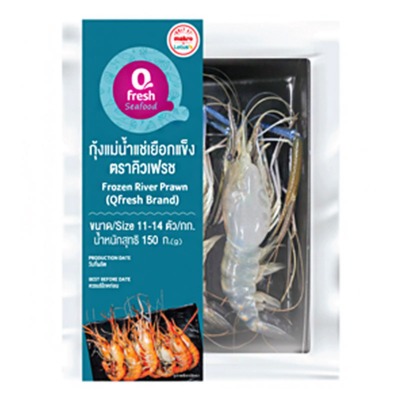 คิวเฟรช กุ้งแม่น้ำแช่แข็ง 150 ก. (QFRESH Frozen River Prawn 150 g)