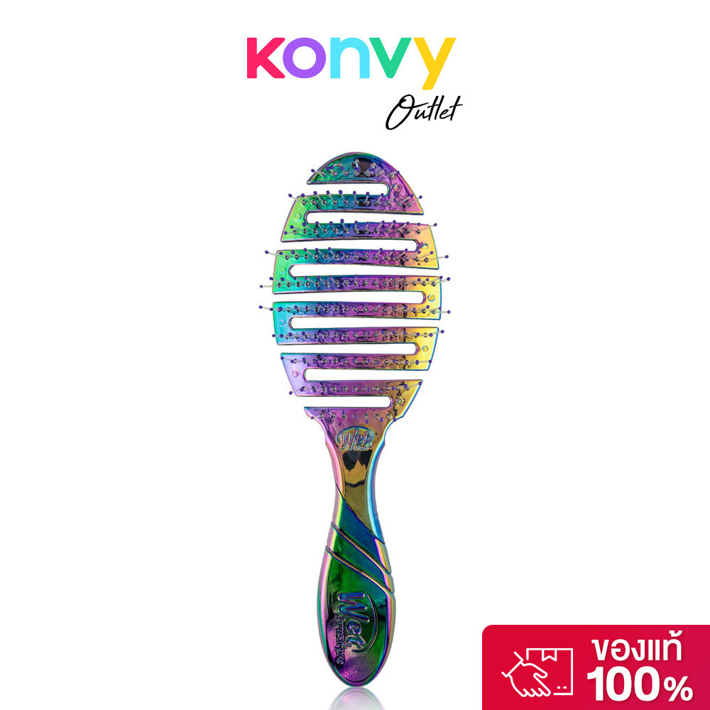 Wet Brush Speed Dry Pro Iridescence Icon Flex 1pc #Purple หวีแปรงไดร์สีม่วง เว็ทบรัช ถนอมเส้นผมและรากผม.