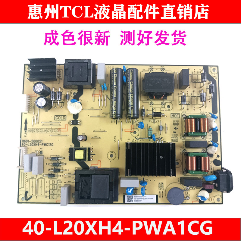 Original TCL 65T9E Q8E 65S515D Power Board 40-L20XH4-PWA1CG 30805-000121