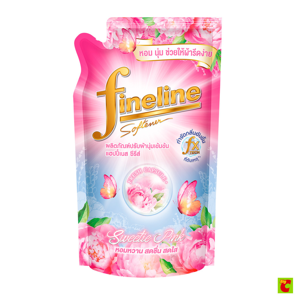 ไฟน์ไลน์ น้ำยาปรับผ้านุ่มเข้มข้น แฮปปี้เนส ซีรีส์ กลิ่นสวีทตี้ พิงค์ 450 มล.
