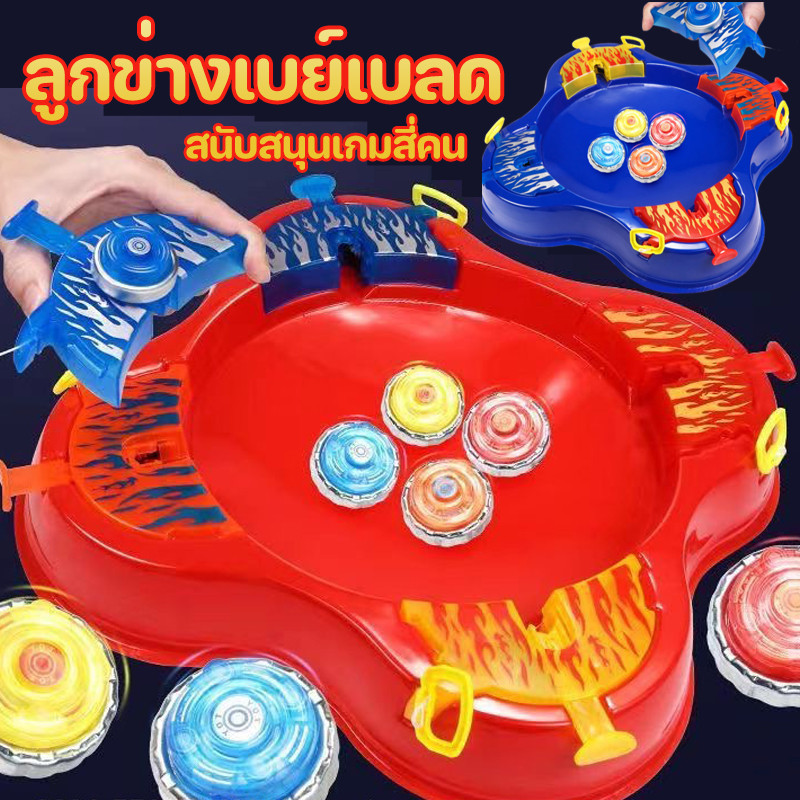 COD ลูกข่างเบย์เบลด แบบเซต คนหลายต่อหลายต่อหลายคน มีตัวชูทและสายดึง ของเล่นเด็ก ปาร์ตี้ ของขวัญ ที่สมบูรณ์แบบ